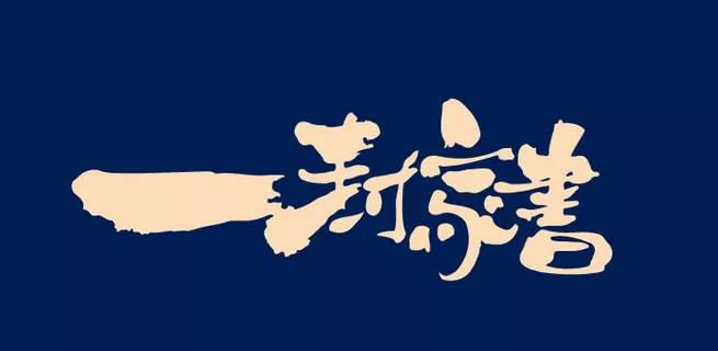 【精工匠筑·不負(fù)時(shí)光】寶湖城家書之工程進(jìn)度播報(bào) ！